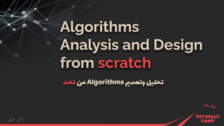 Algorithms Analysis and Design from scratch