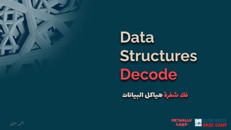 Data Structures Decode