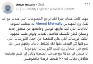 Screenshot 2023-07-02 212639