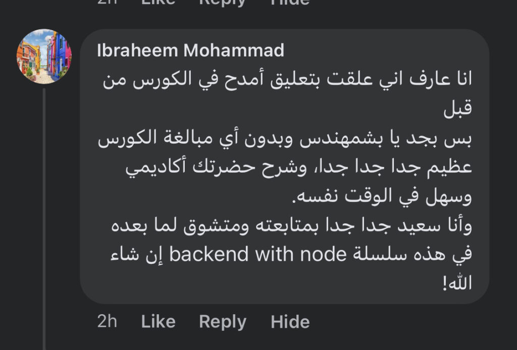 Cloud Native Base Camp – Online Courses for Software Developers and ...