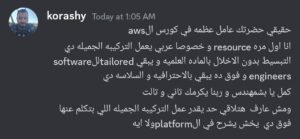 Screenshot_20230831_014837_Discord