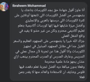 Screenshot_20240115_005809_Facebook