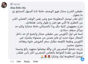 Screenshot 2024-08-01 180251